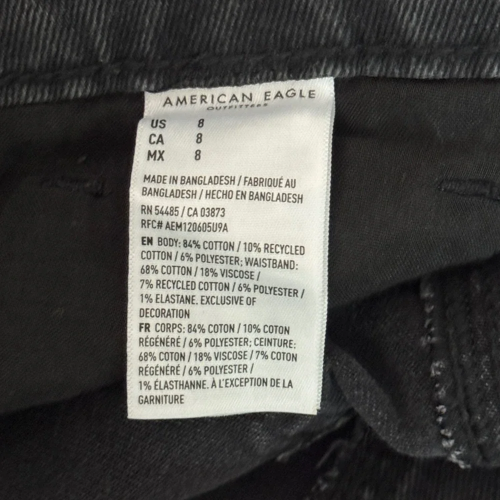 American Eagle Baggy Short 8 29